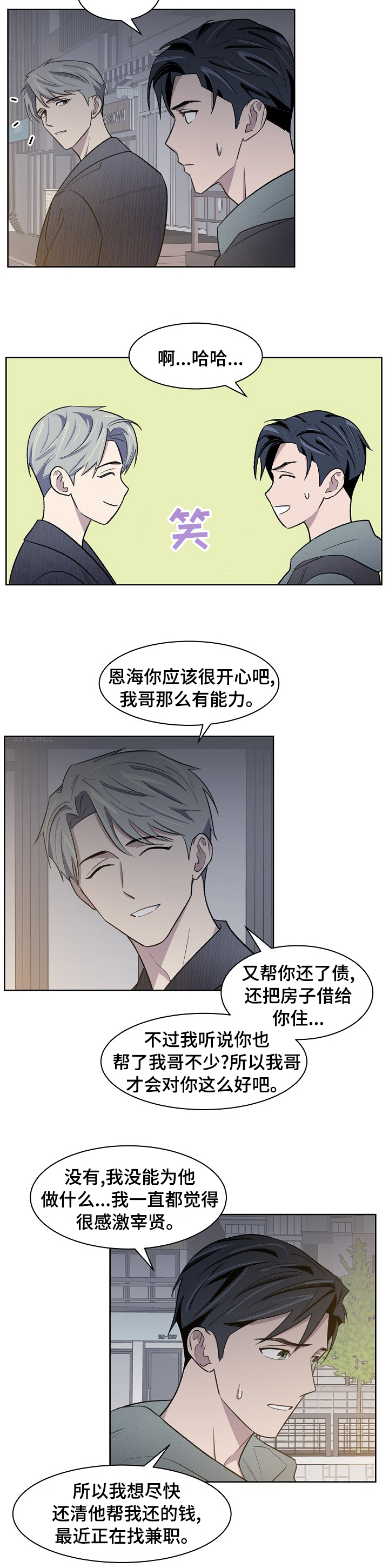 第32话6