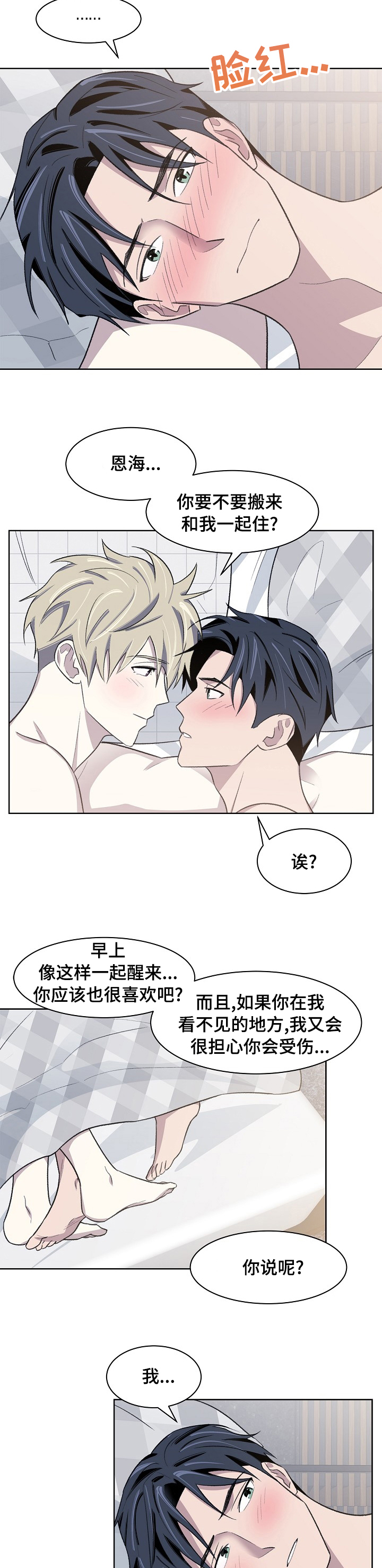 第31话2