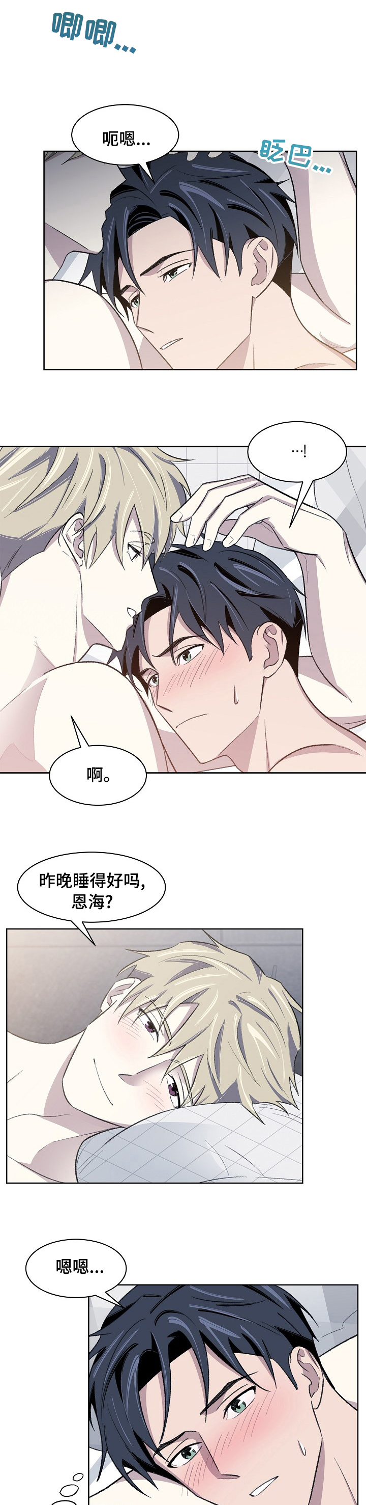 第31话0