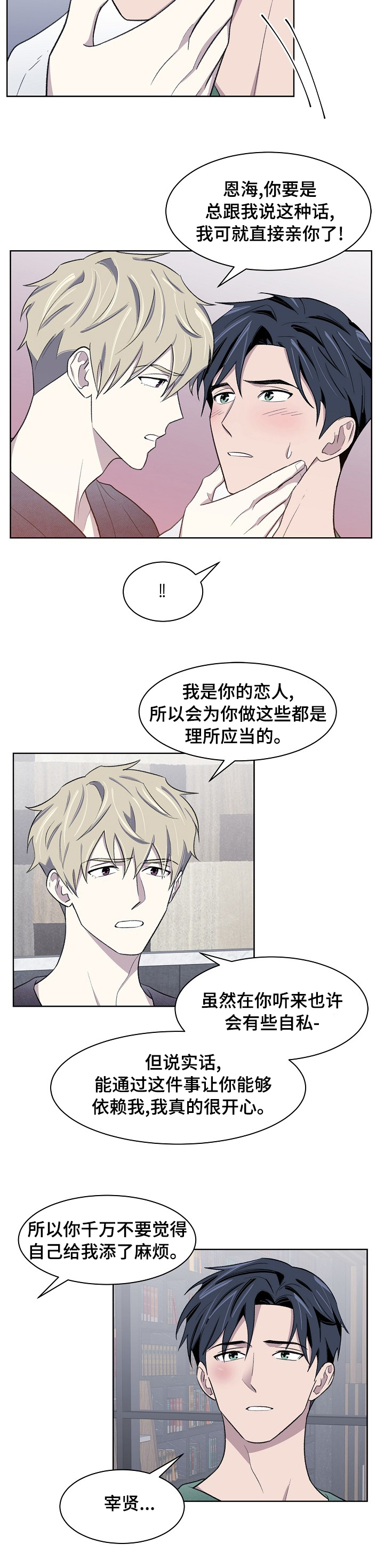 第30话1