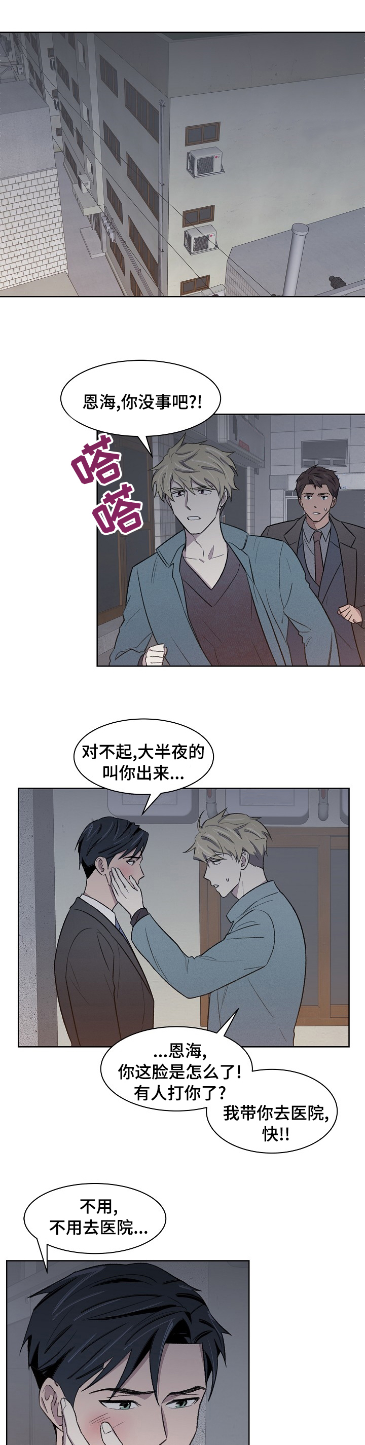 第29话0