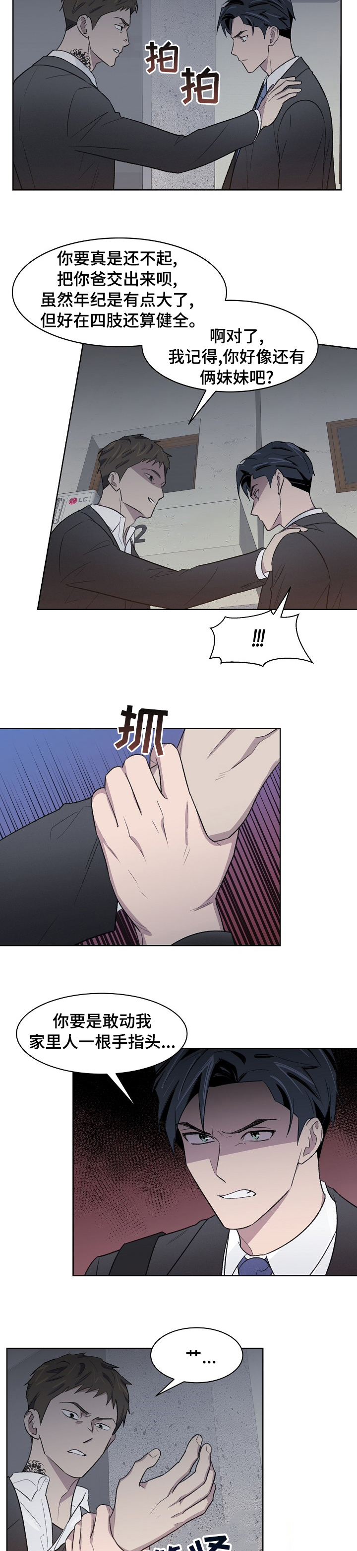 第28话2