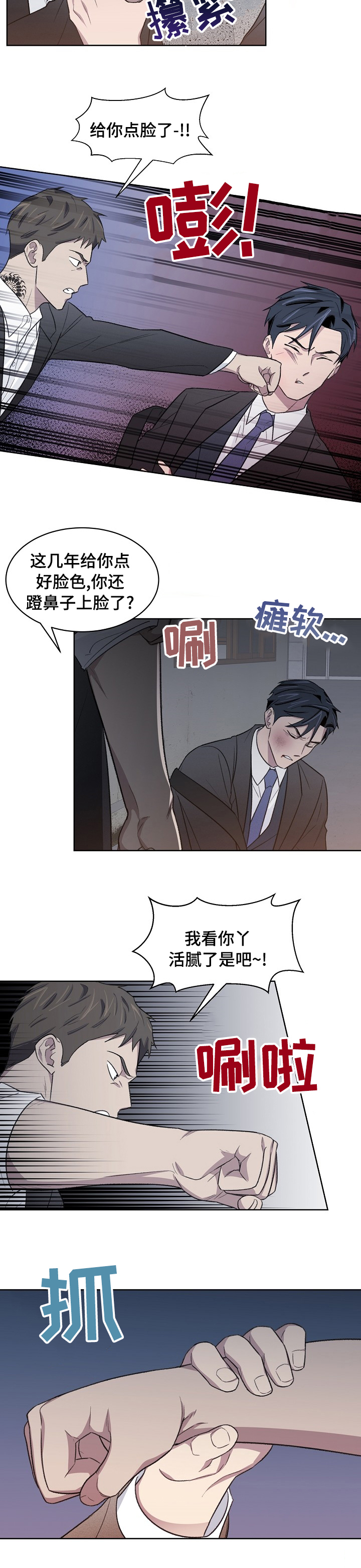 第28话3