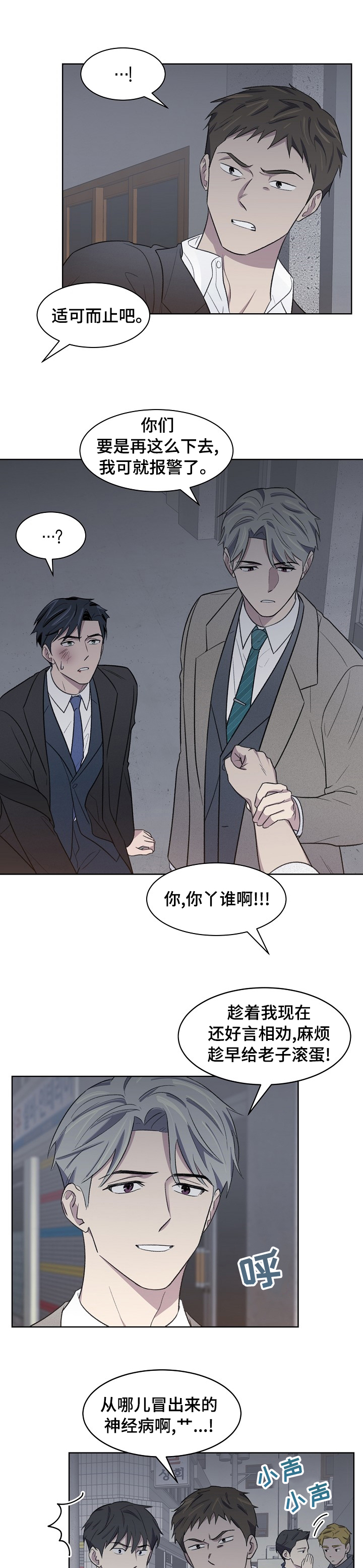 第28话4