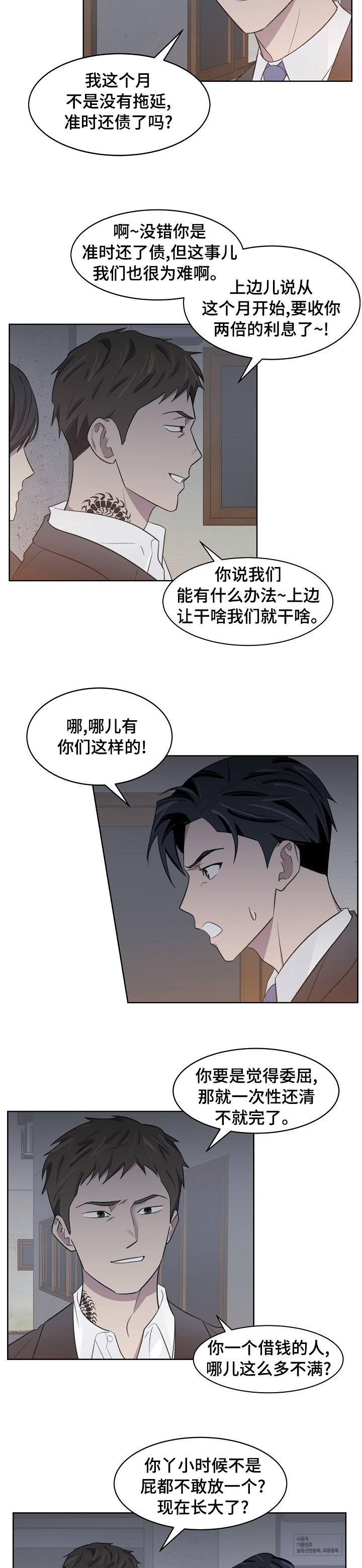 第28话1