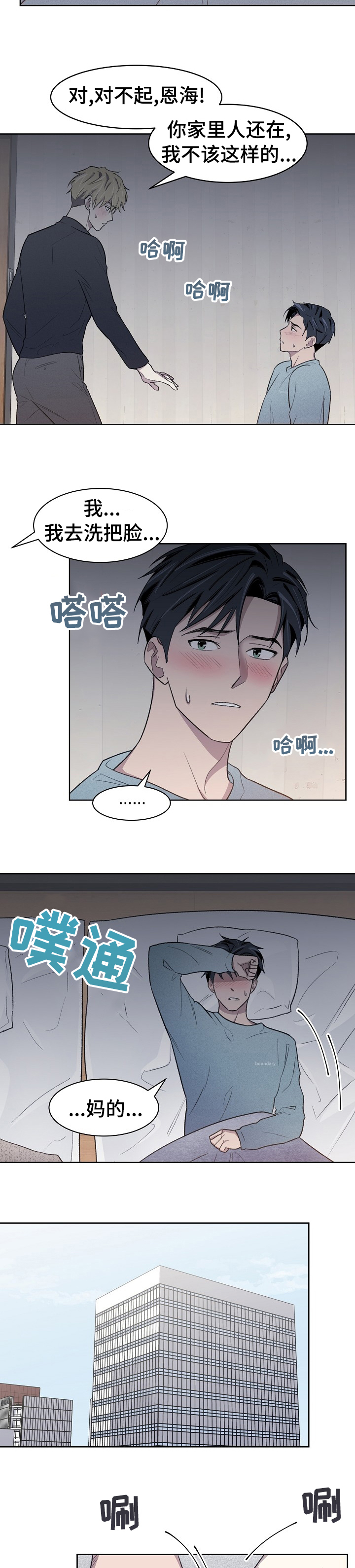 第27话1