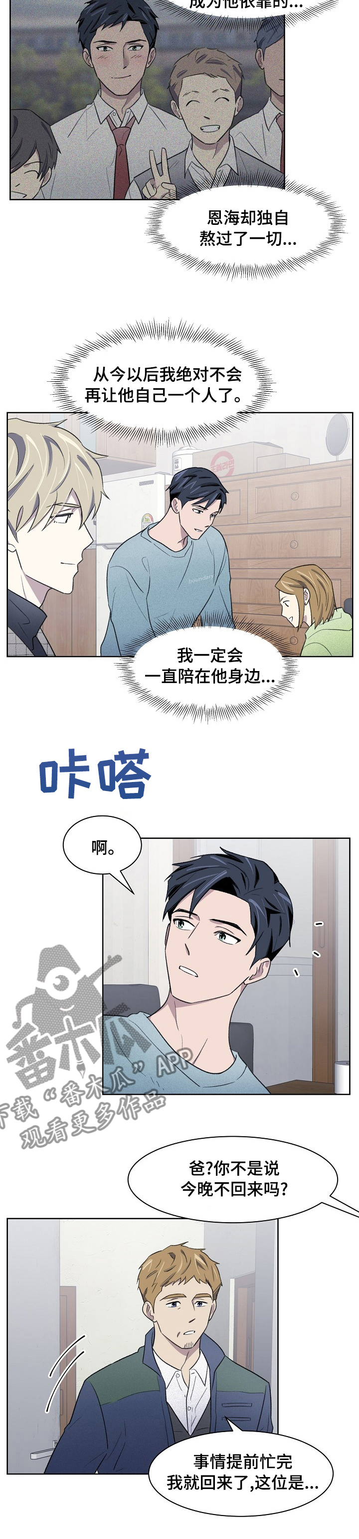 第26话1