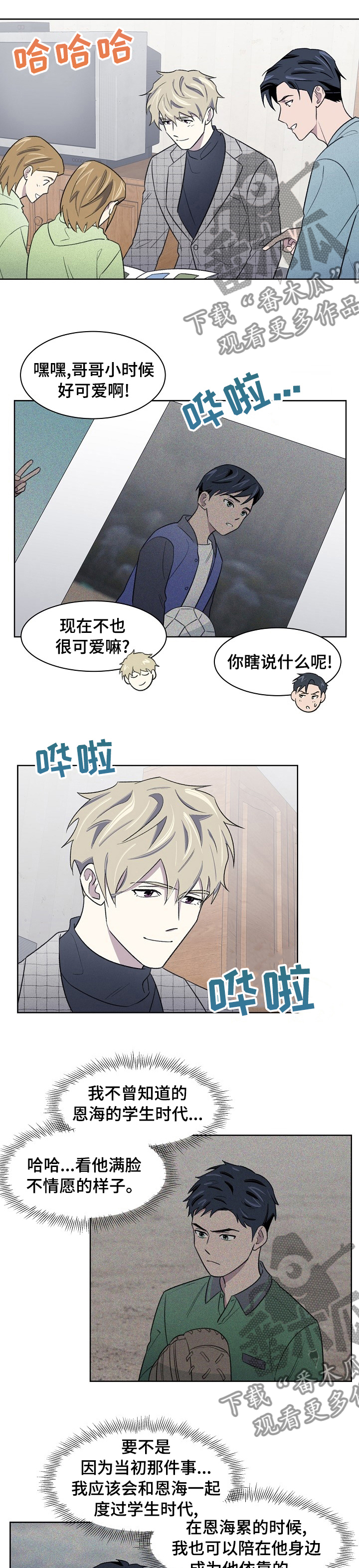 第26话0