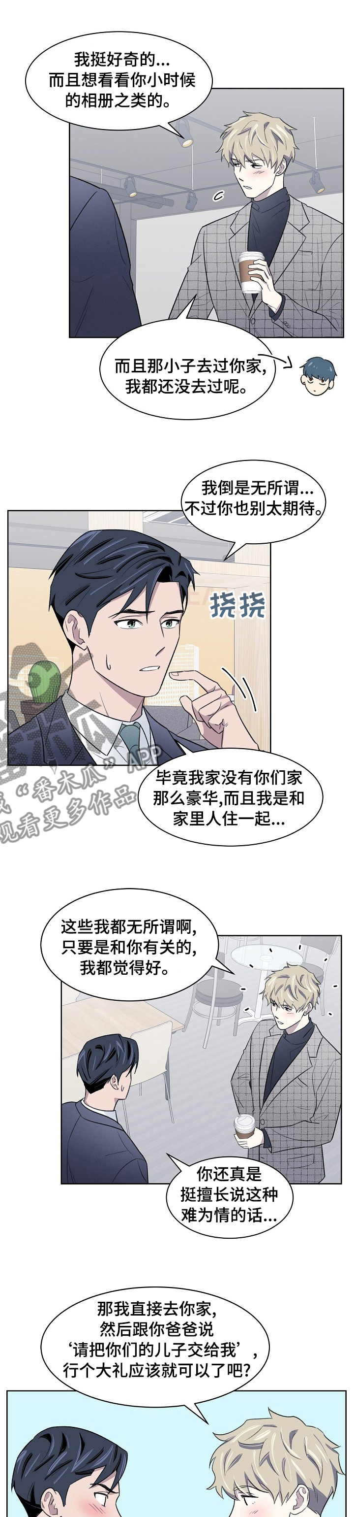 第25话5