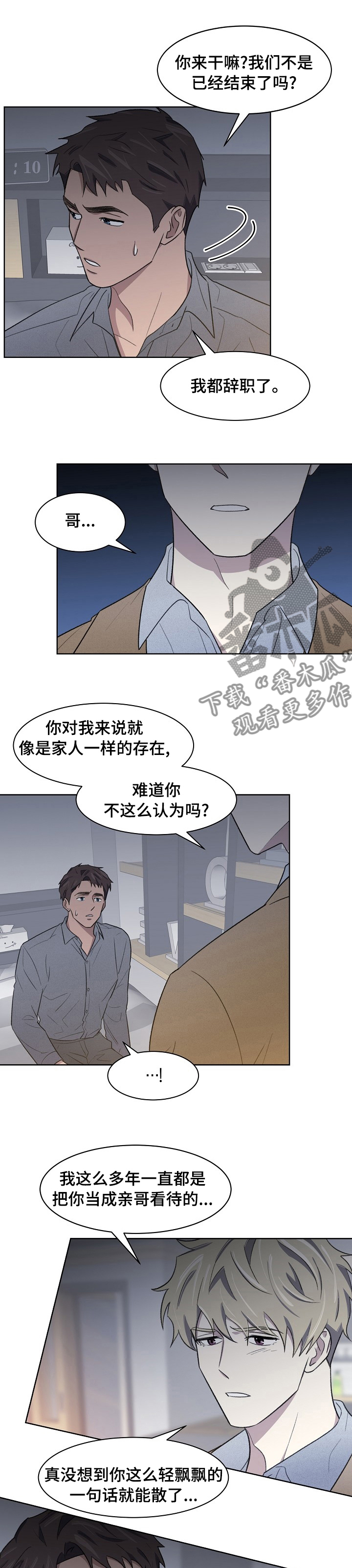 第25话0