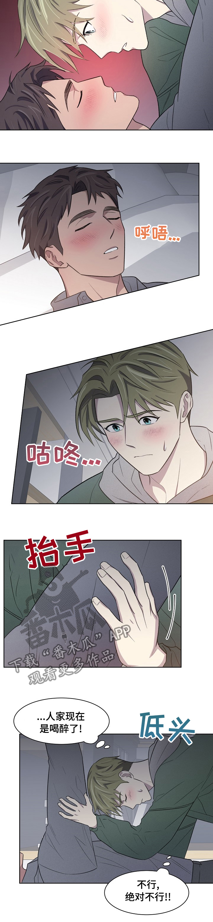 第24话2