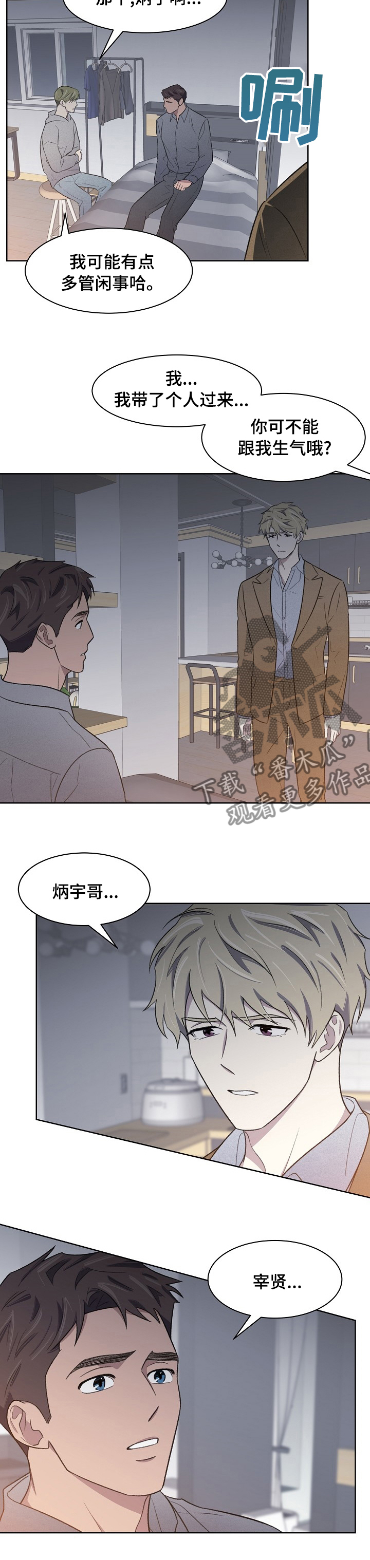 第24话7