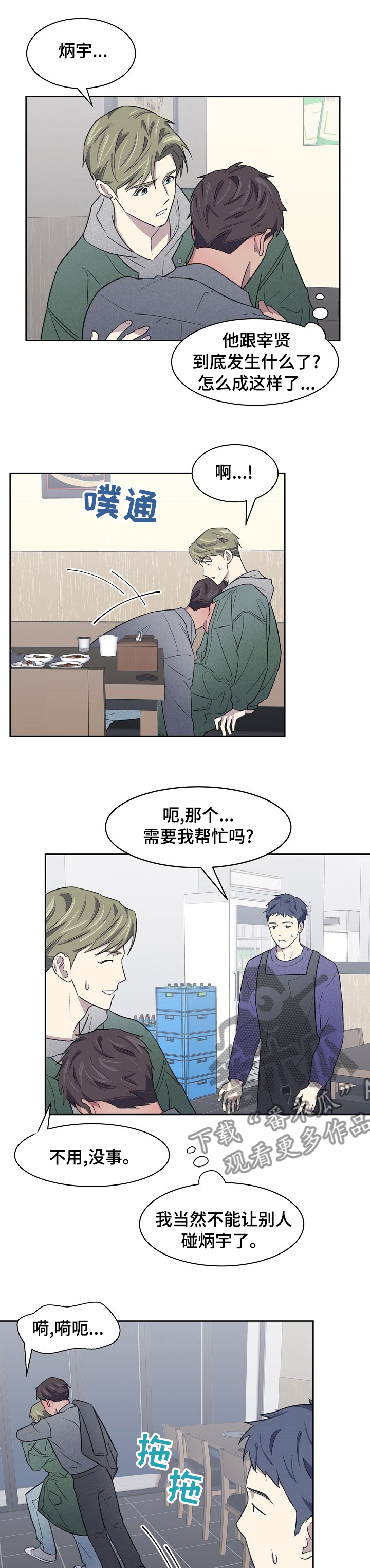 第24话0