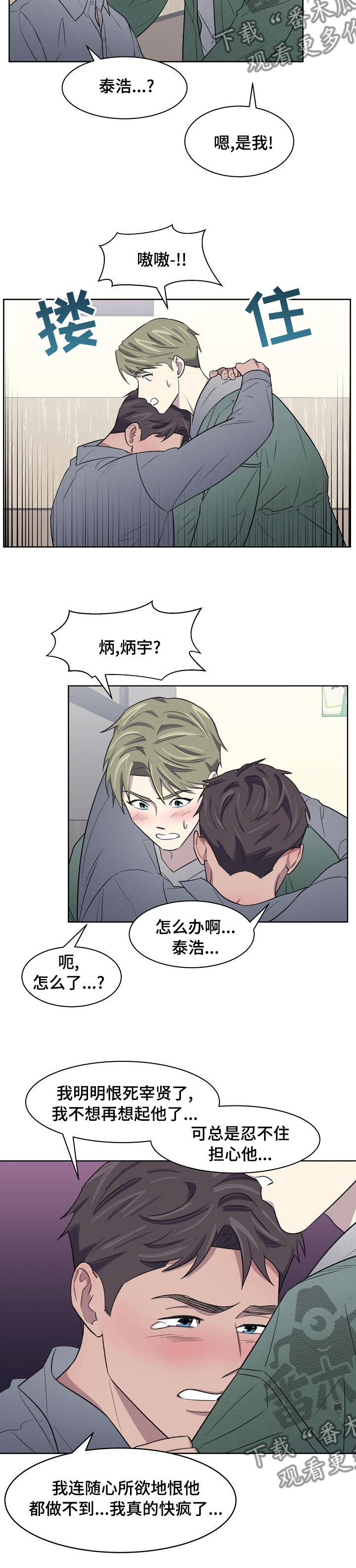 第23话7