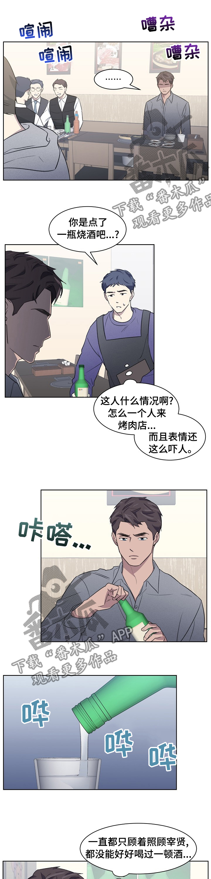 第23话0