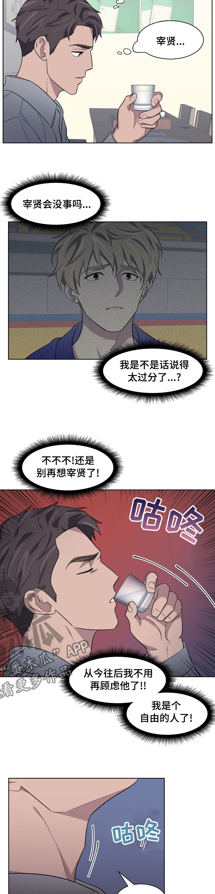 第23话1