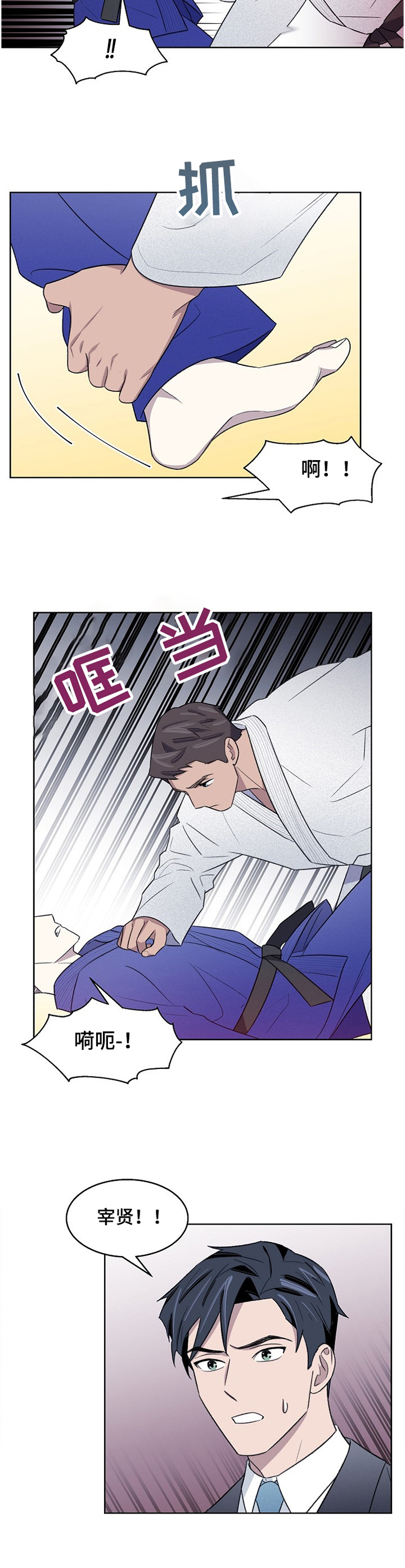 第22话2