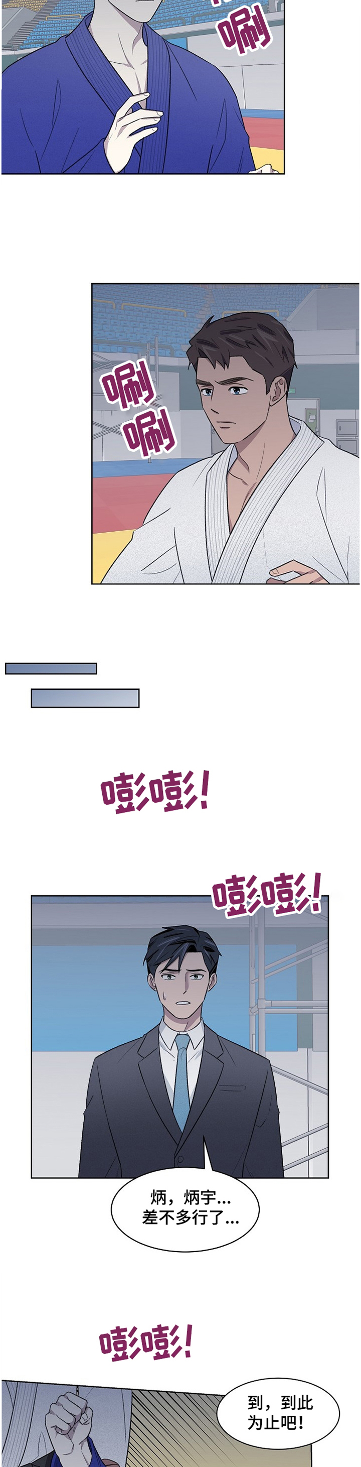 第22话4