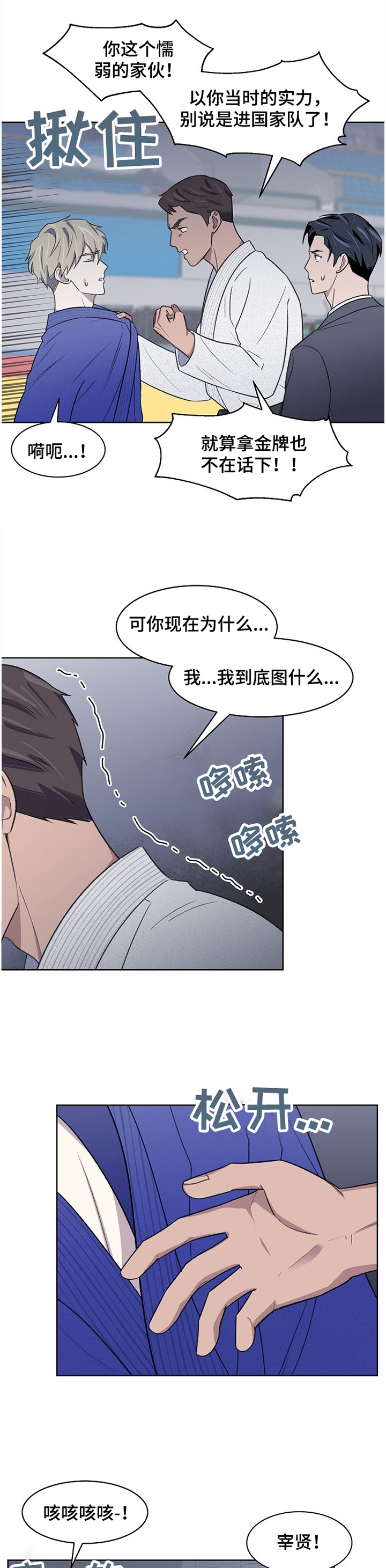 第22话7