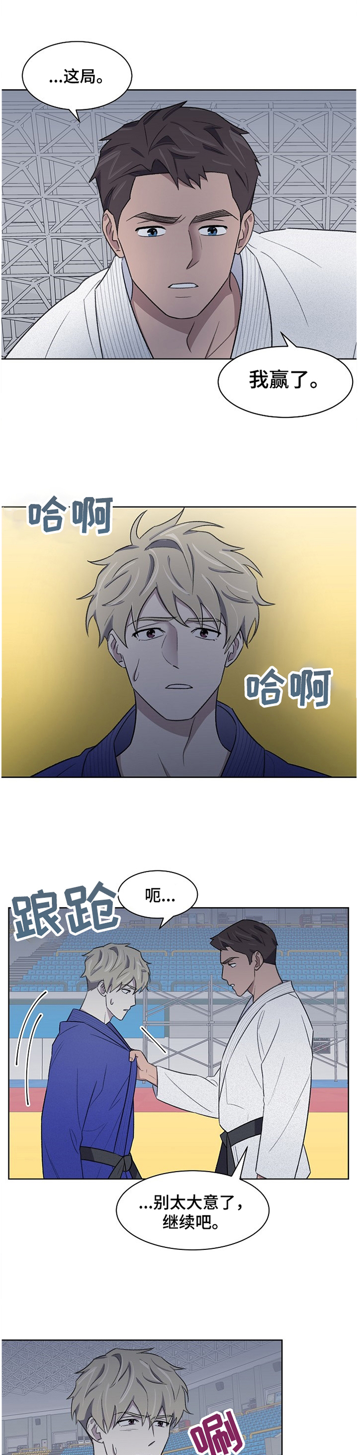 第22话3