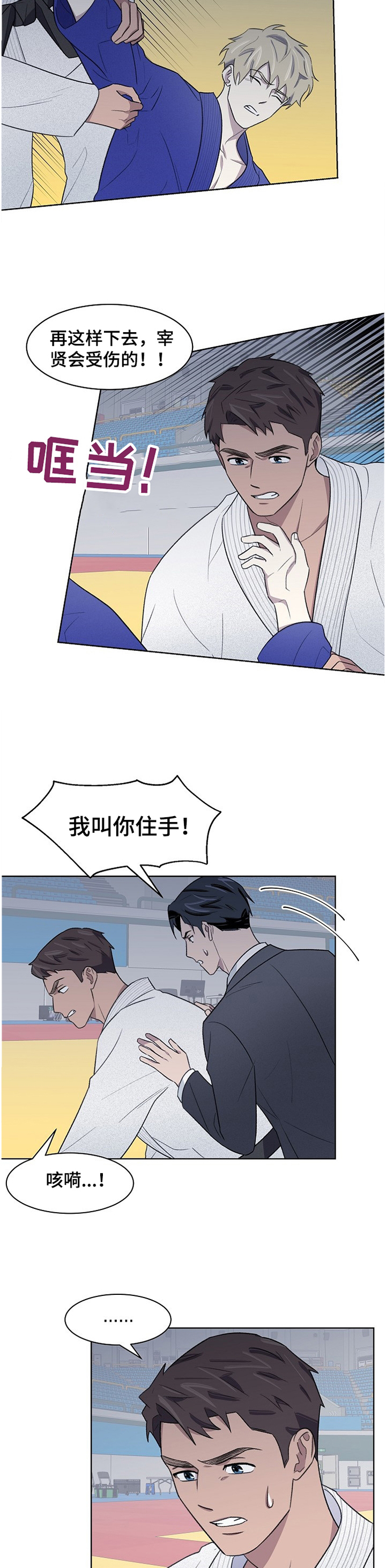 第22话5