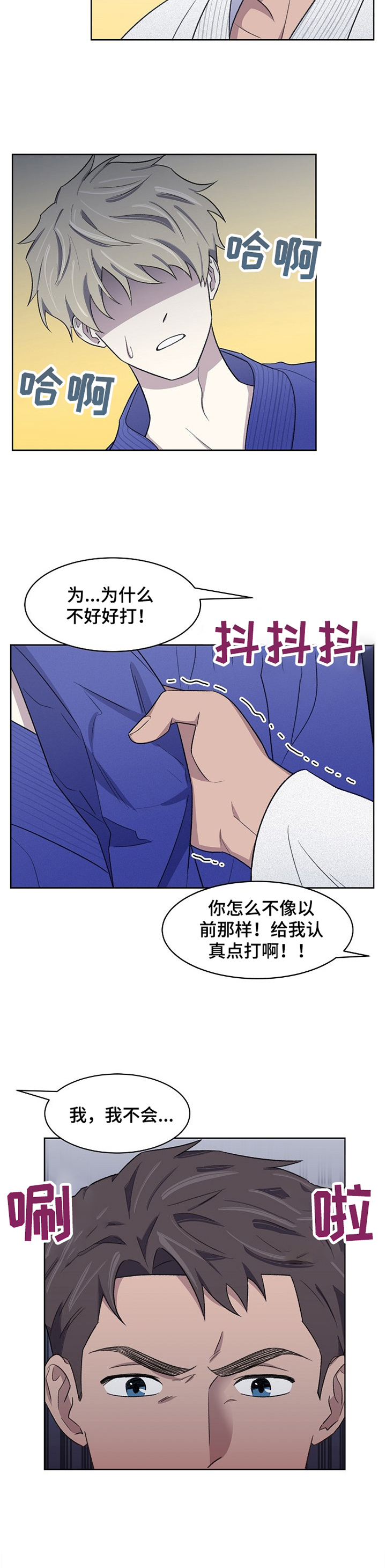 第22话6