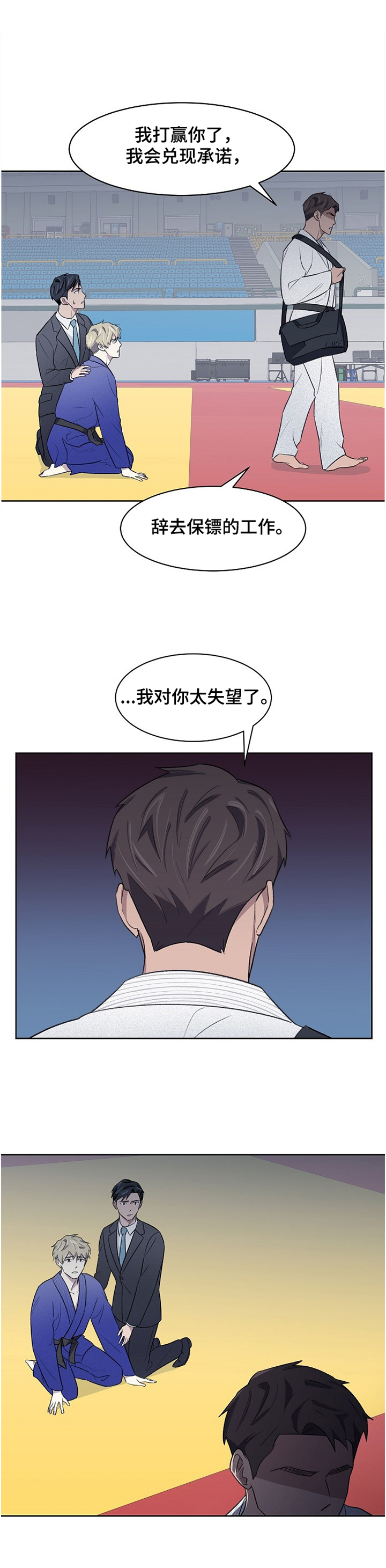 第22话9