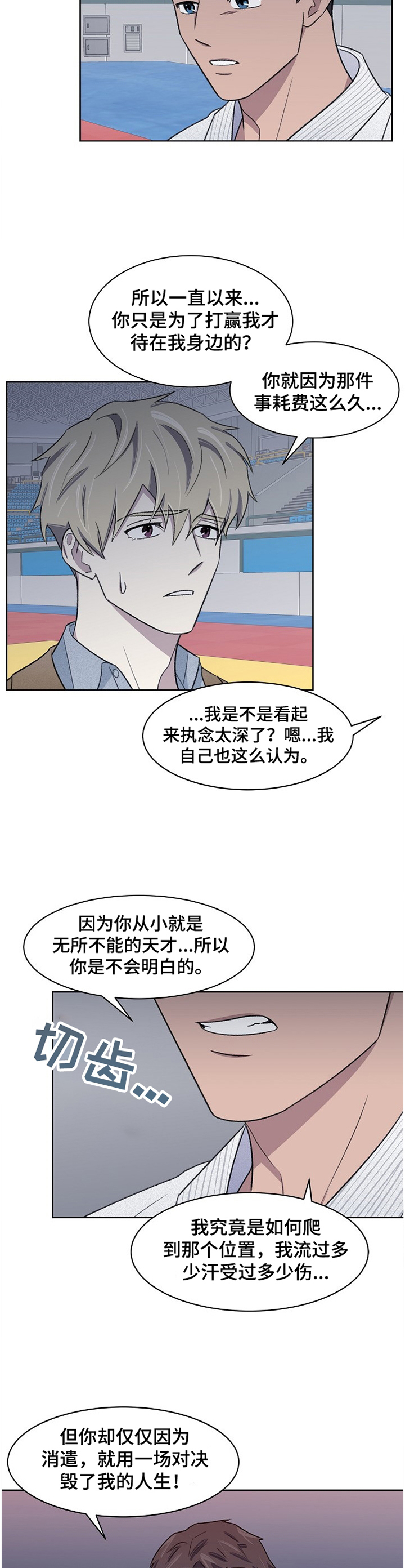 第21话7