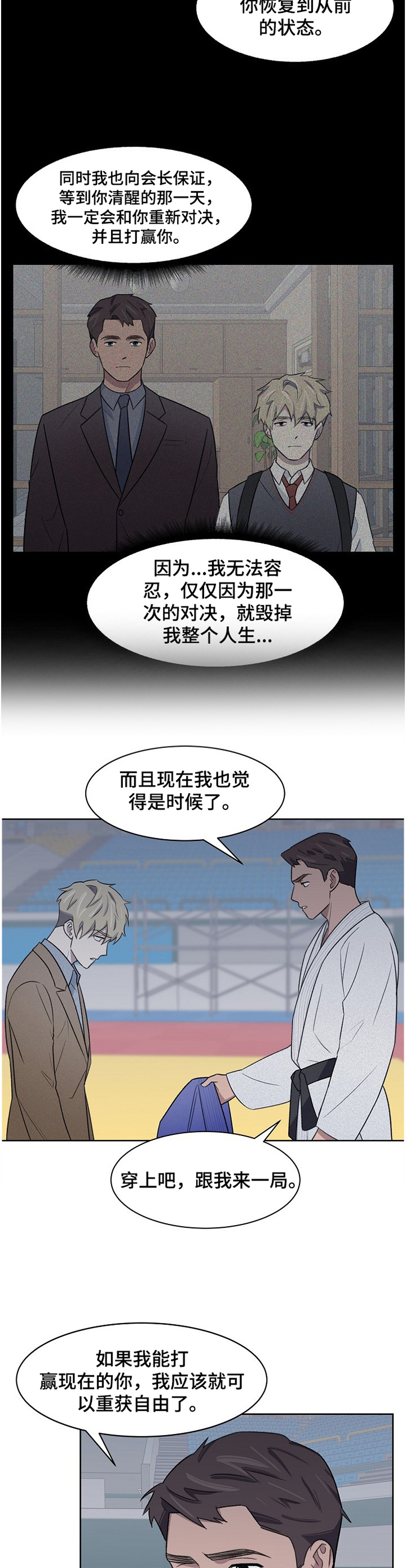 第21话6