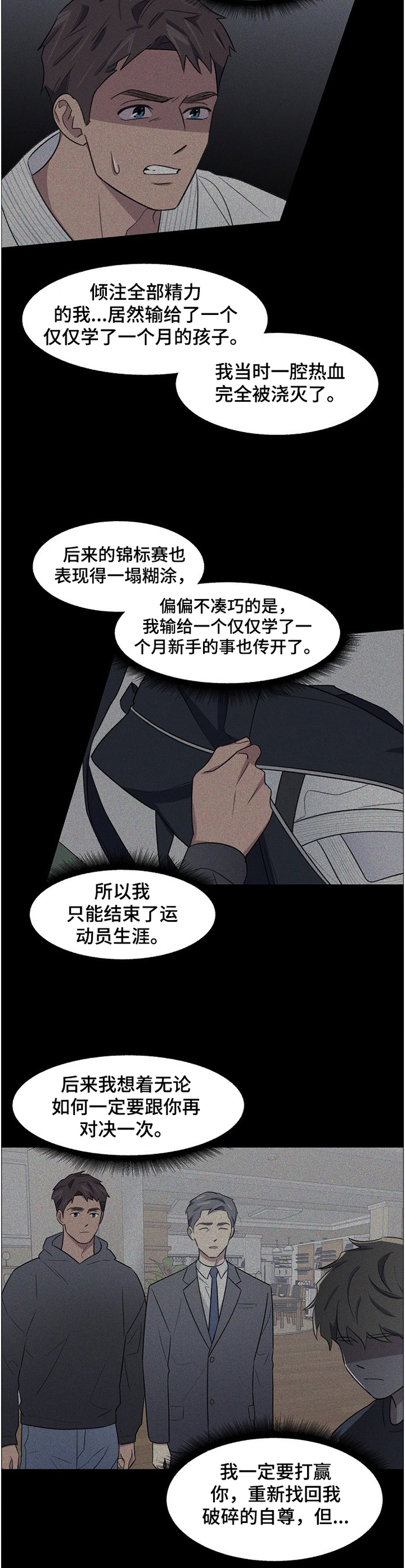 第21话4