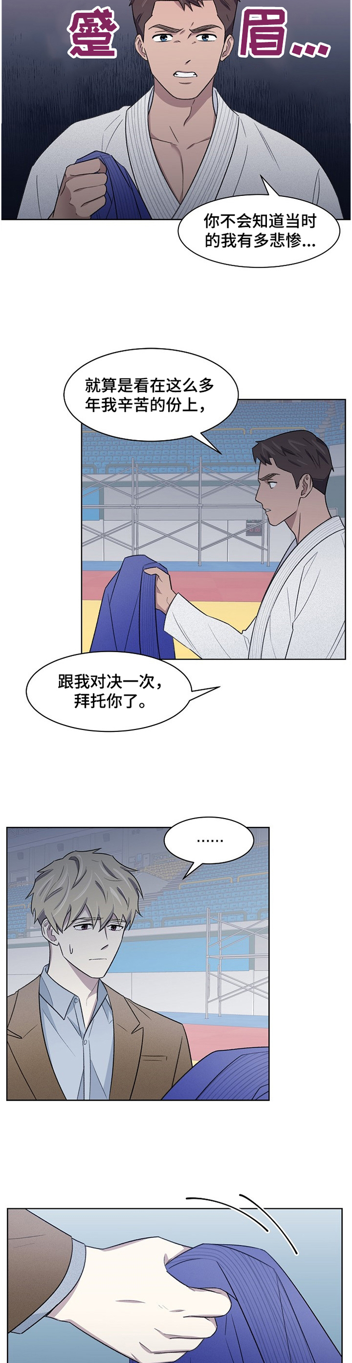 第21话8