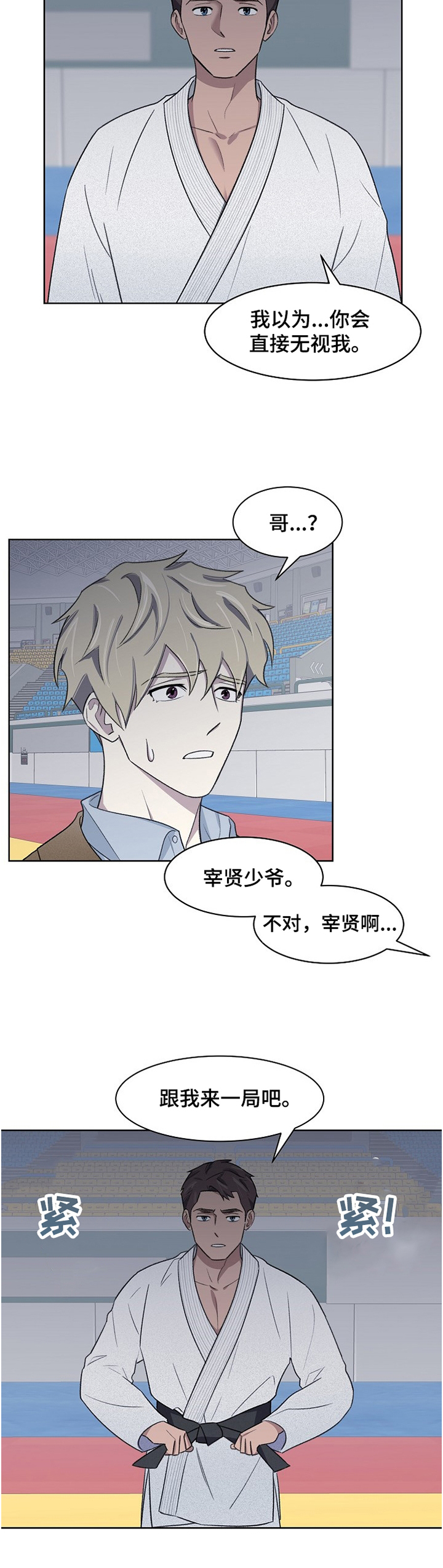 第21话1