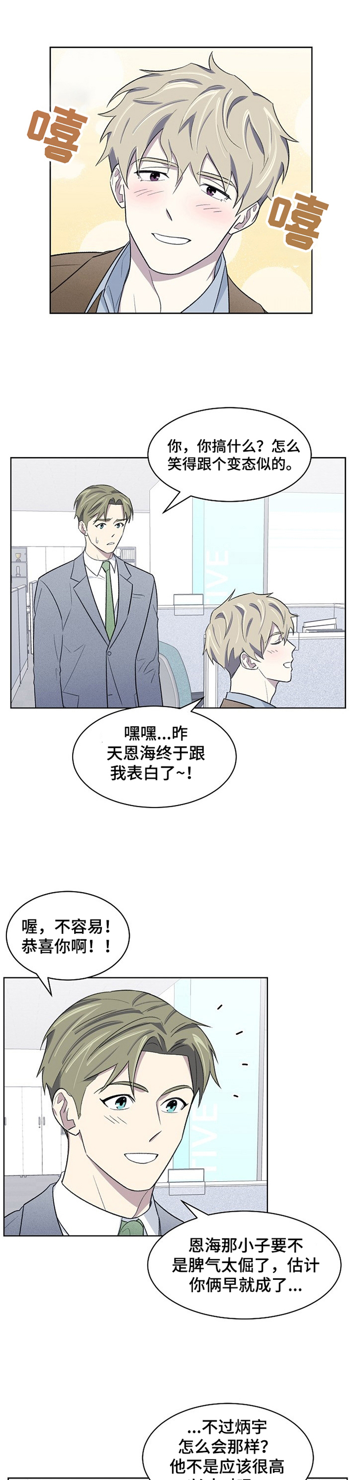 第20话0