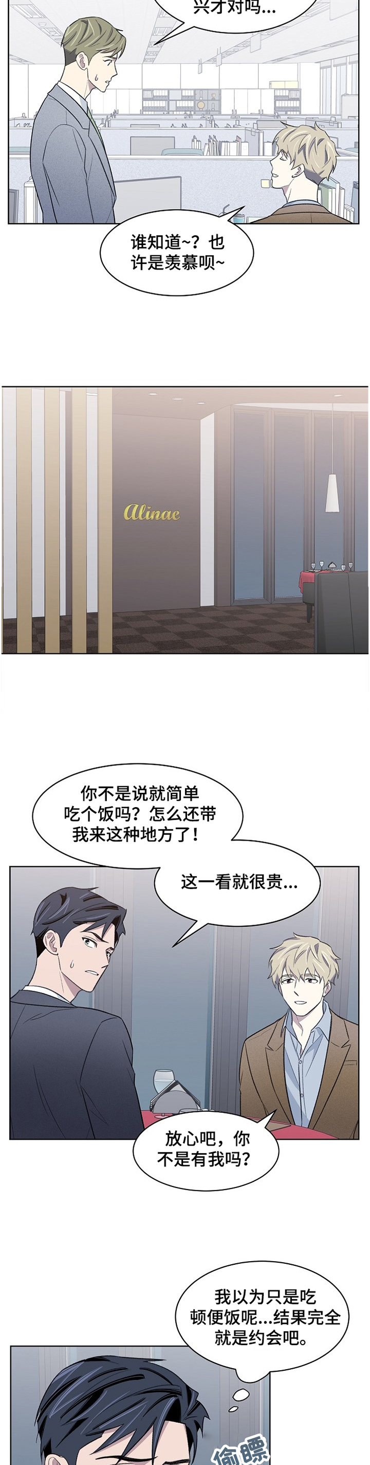 第20话1