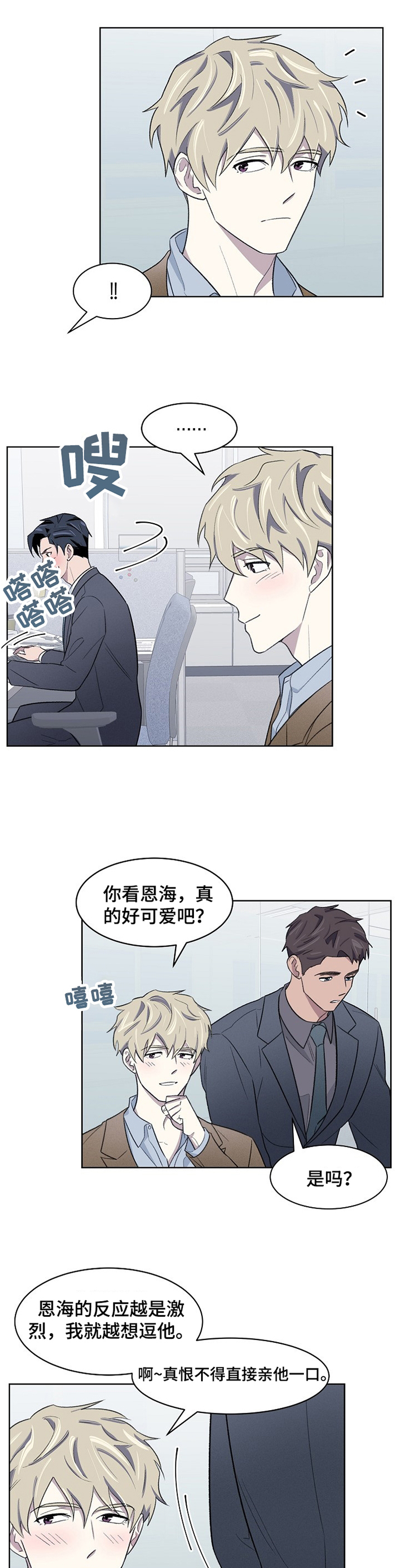 第19话6