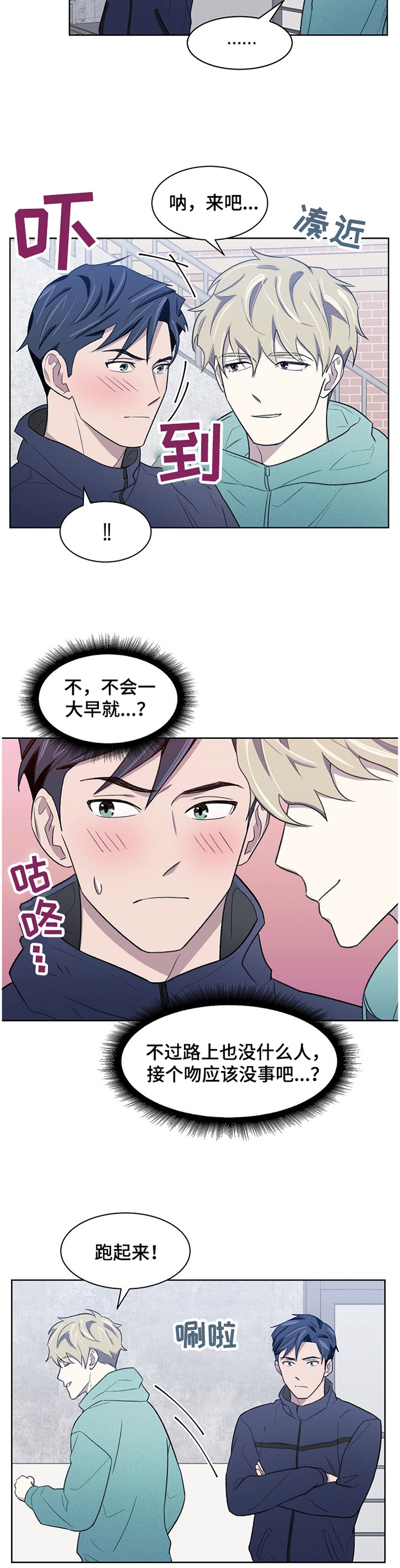 第19话2