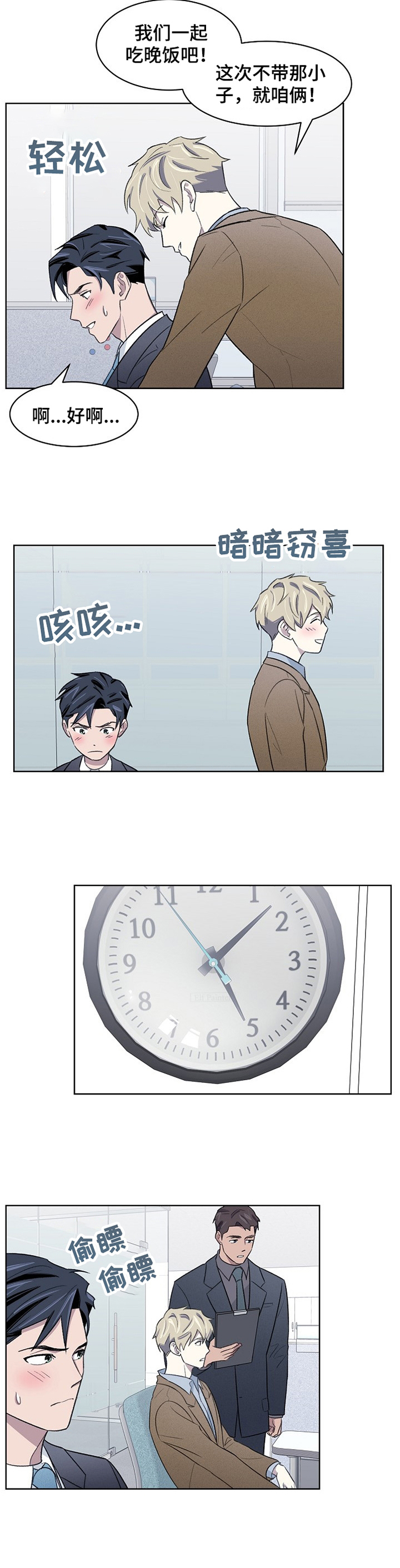 第19话5