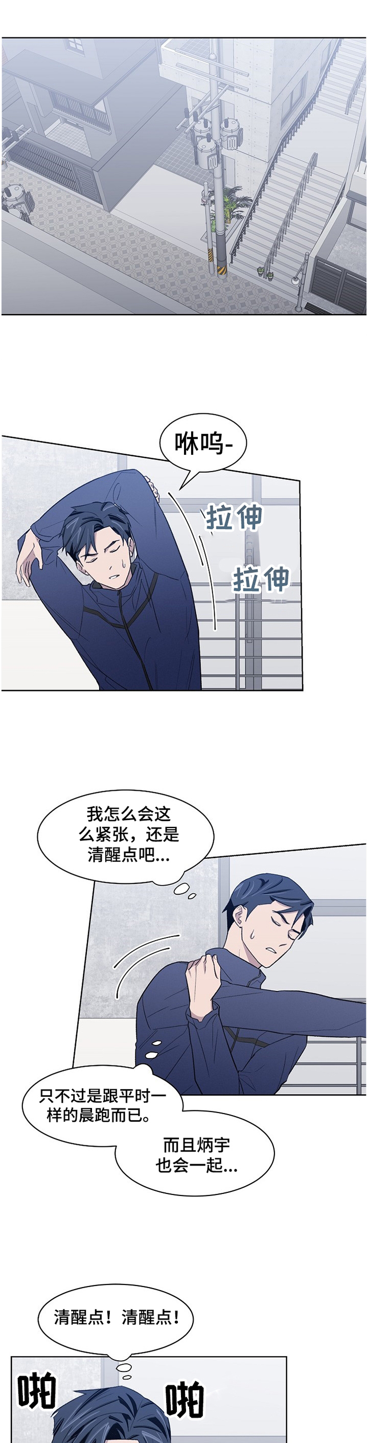 第19话0