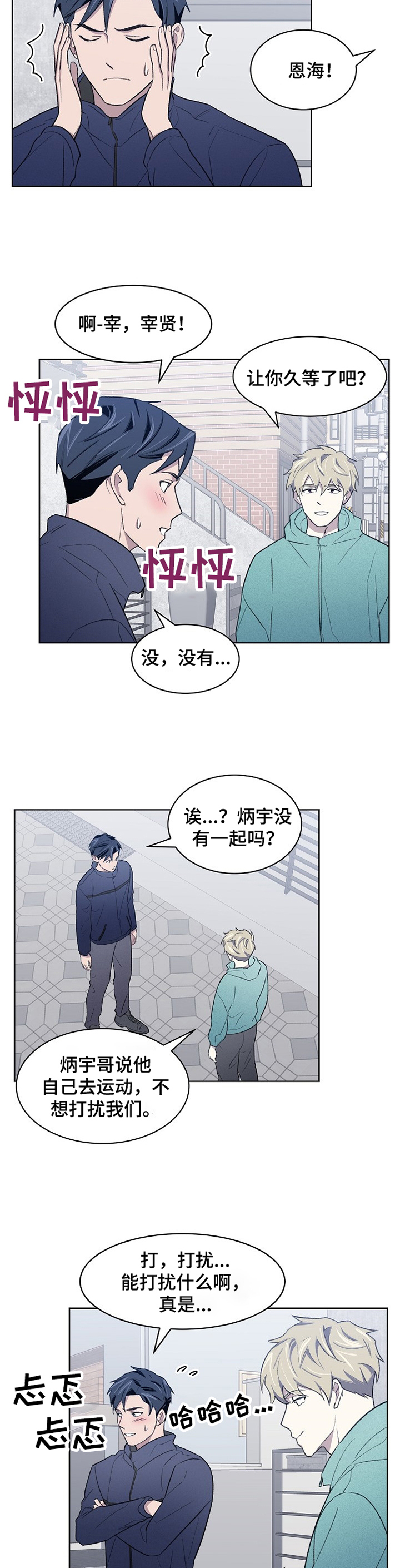 第19话1