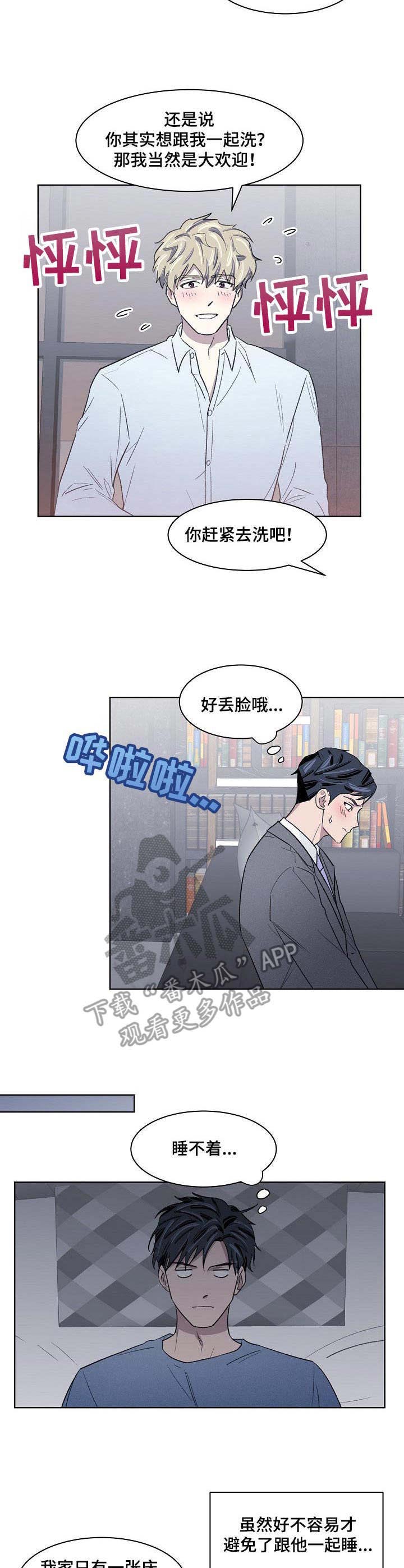 第18话4