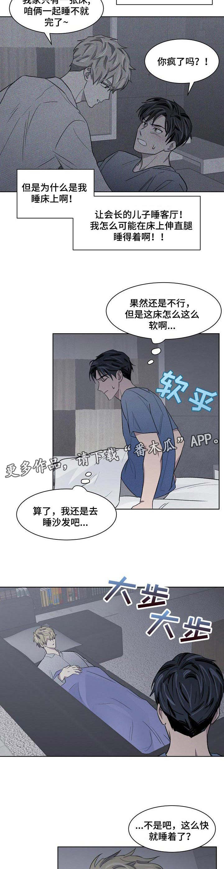 第18话5