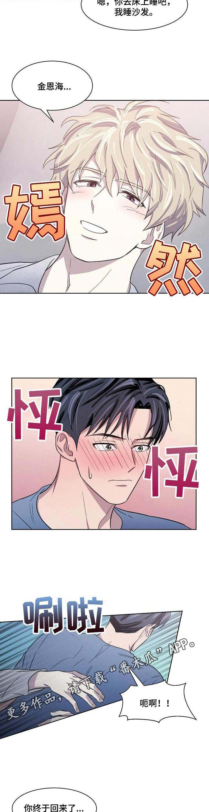 第18话7