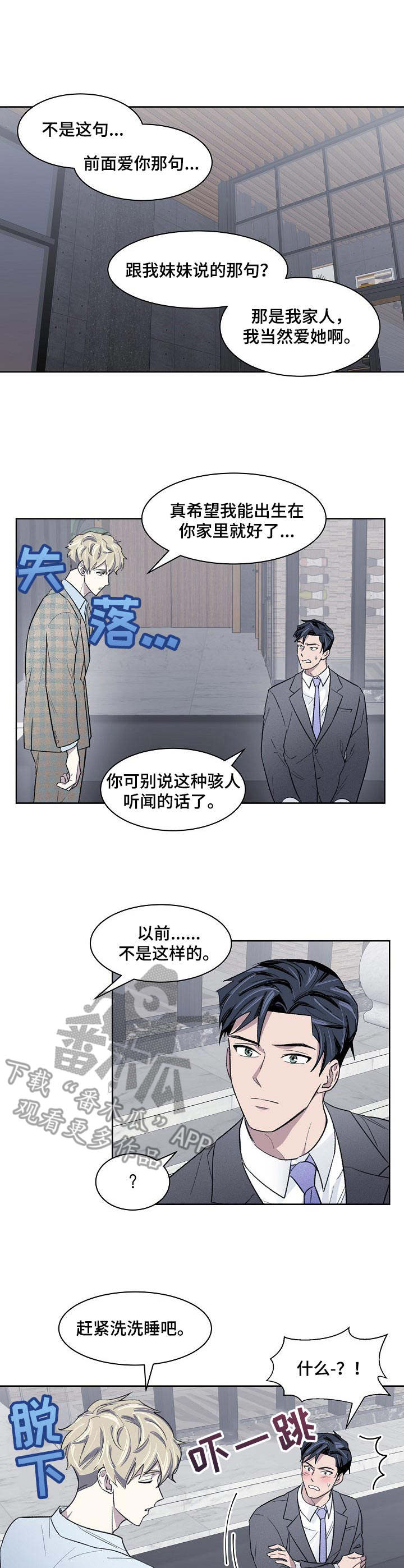 第18话2