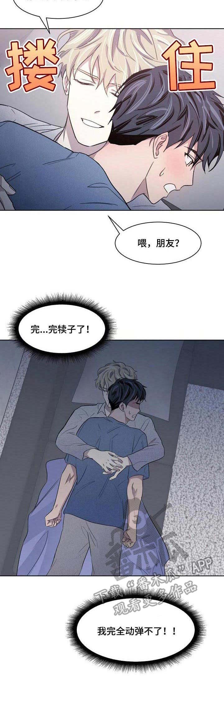 第18话8