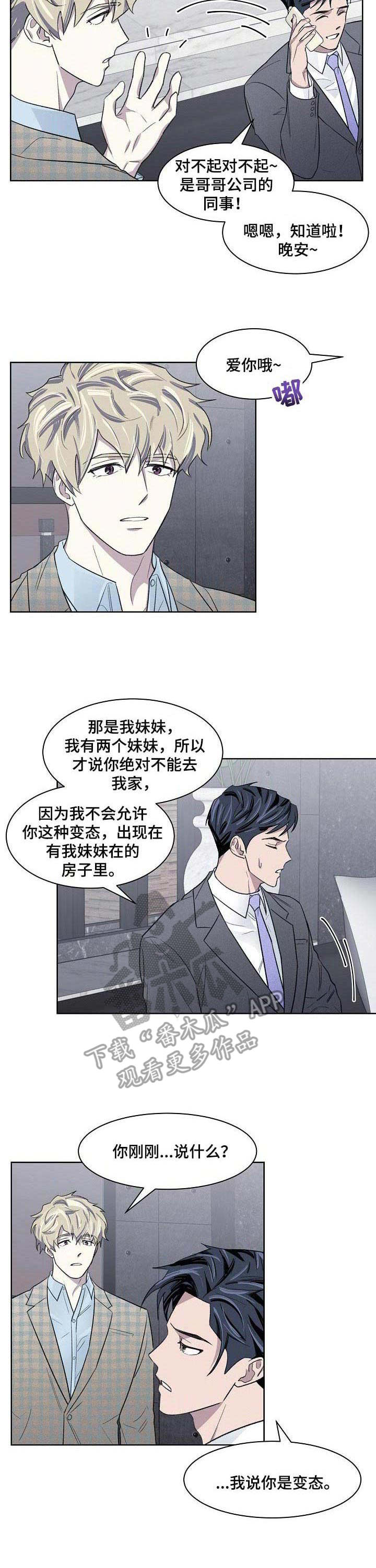 第18话1