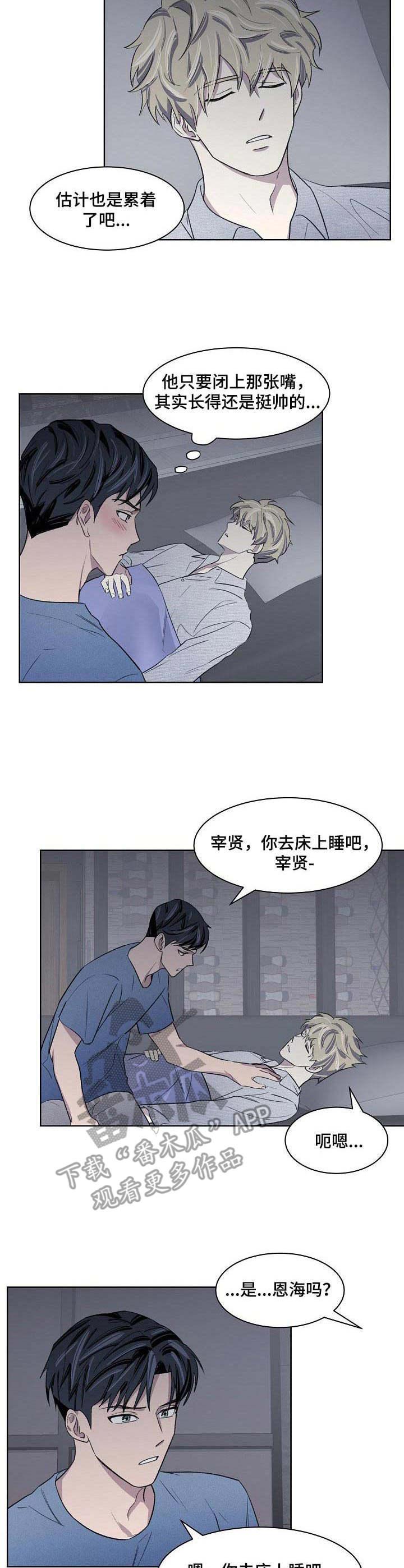 第18话6