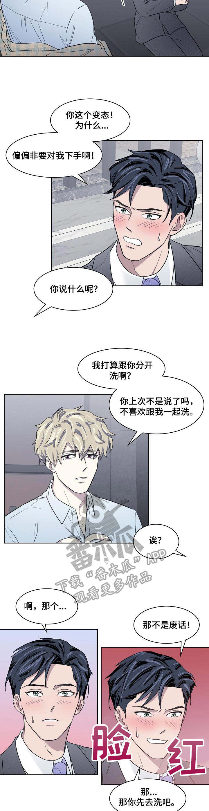 第18话3