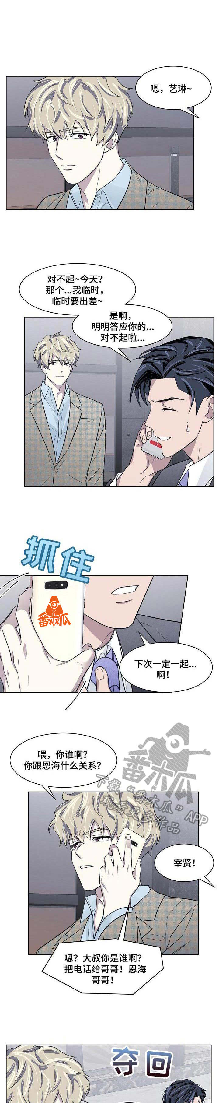 第18话0