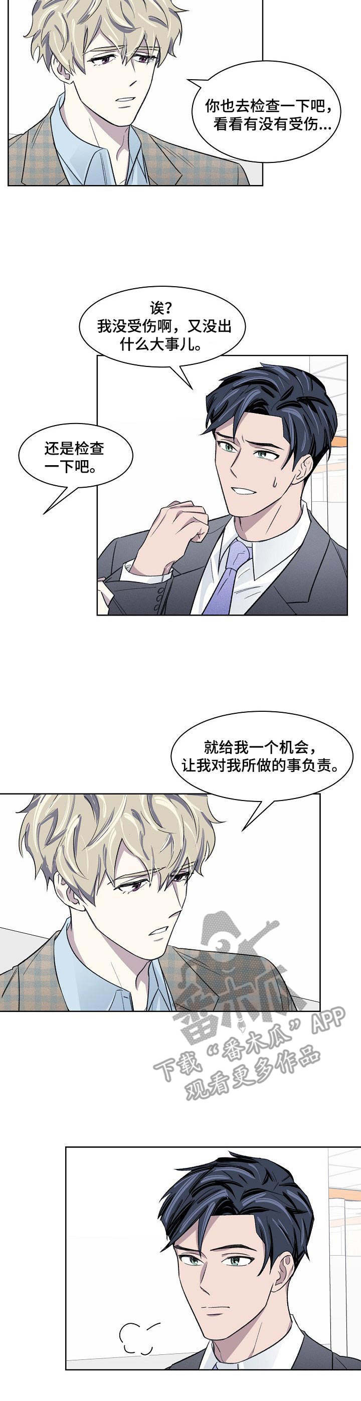 第17话5