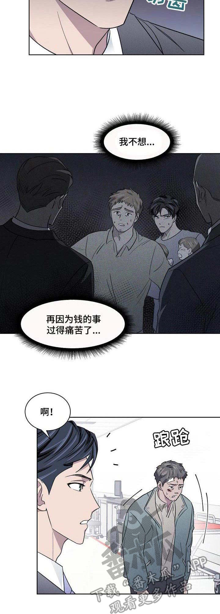 第17话1